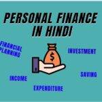 PERSONAL FINANCE IN HINDI